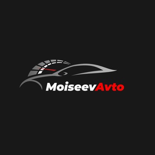 Логотип @moiseevavto - Moiseev avto