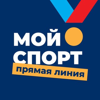 Логотип @moisportline - МОЙ СПОРТ | Прямая линия