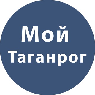 Логотип @moitagan - Мой Таганрог