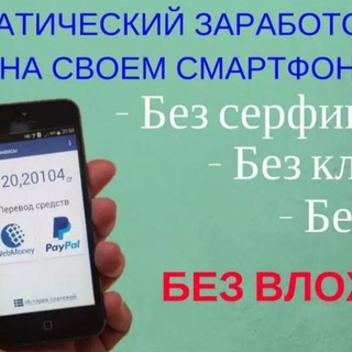 Логотип @moitelegramm - Как настроить пасивный доход без вложений👍