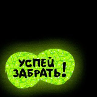 Логотип @moitelegramm1 - 👉 ПАСИВНЫЙ ДОХОД БЕЗ ВЛОЖЕНИЙ НА ВСЕГДА от 50 долларов до 10000 долларов👍