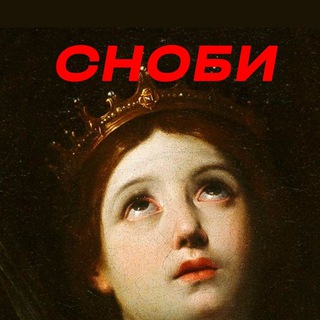 Логотип @moitvoipodcast - подкаст Сноби