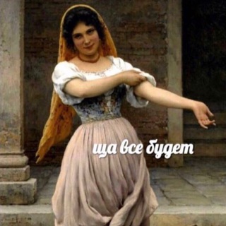 Логотип @moiurody - Так Рэна сказала