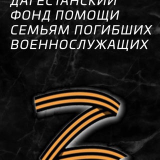 Логотип @moksobschool - МКОУ "Моксобская СОШ имени О-Г.М.Шахтаманова"