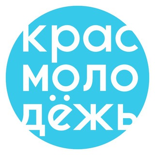 Логотип @mol_krd - Молодёжь Краснодара