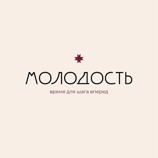 Логотип @mol_udm - Молодость — время для шага вперед 〽️