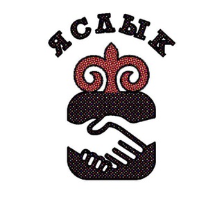 Логотип @molcentryaslyk - Молодежный центр «Яслык»