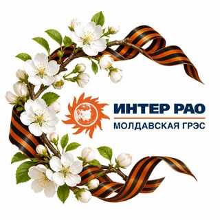 Логотип @moldgres - Молдавская ГРЭС