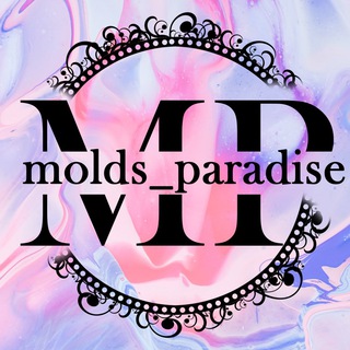 Логотип @moldsparadise - molds_paradise