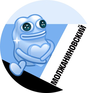 Логотип @molganin - Молжаниновский • TGMsk
