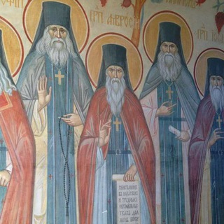 Логотип @molitvamisvjatyh - Молитвами святых отец наших