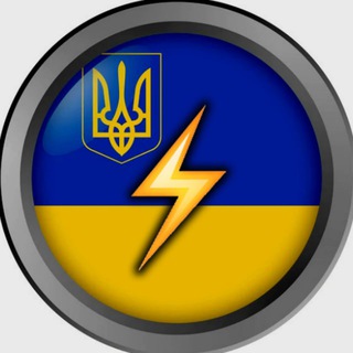 Логотип @molnia_ua - МОЛНИЯ⚡️Украина 🇺🇦