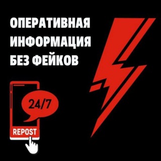Логотип @molniachannelnews - Молния 🇺🇦 | Новости Украины 24/7| Война с Россией