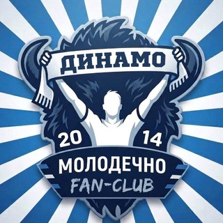 Логотип @molo_fans - 🤍MOLO_FANS|ФАН-КЛУБ ДИНАМО-МОЛОДЕЧНО💙