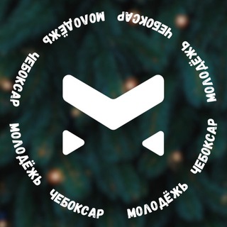 Логотип @molod_cheboks - Молодежь Чебоксар