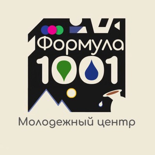 Логотип @molod_gk_star - Отдел молодежи города Горячий Ключ