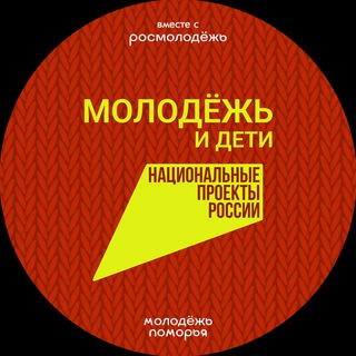 Логотип @molodarh - Молодёжь Поморья