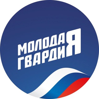 Логотип @molodayagvardiyakbr - Молодая Гвардия КБР