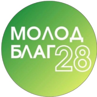 Логотип @molodblag28 - МолодБлаг