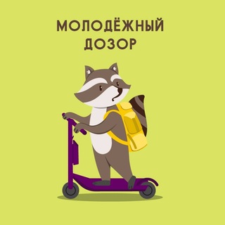 Логотип @moloddozor - Молодежный дозор | Анапа