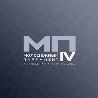 Логотип @molodej_parlament - Молодежный Парламент ДНР