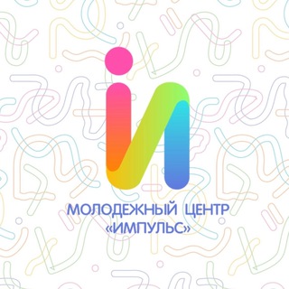 Логотип @molodejniychat - ИМПУЛЬС ЧАТ