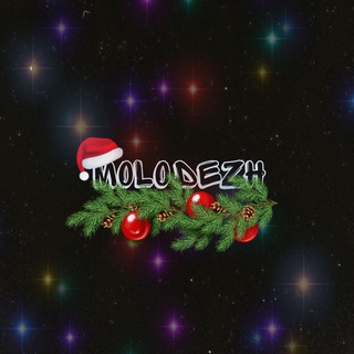 Логотип @molodezh1 - MOLODEZH