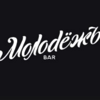 Логотип @molodezh_intellect - Интеллектуальные игры в клубе "Молодежь"