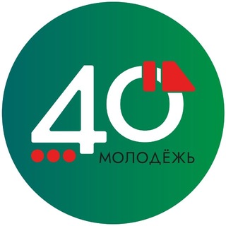 Логотип @molodezh_kalugaregion - #Молодёжь40