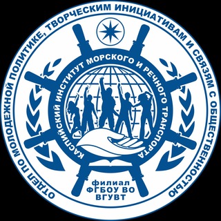 Логотип @molodezh_kimrt - Молодежная политика КИМРТ