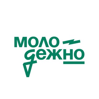 Логотип @molodezh_no - МолодёжНО