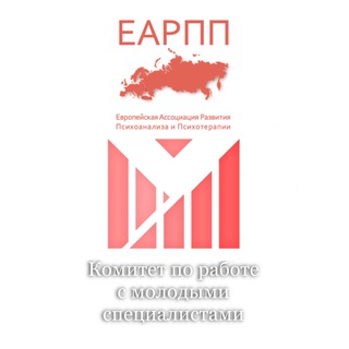 Логотип @molodezhecpp - МОЛОДЁЖКА ЕАРПП