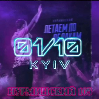Логотип @molodezhkali - SVCONCERT 💥
