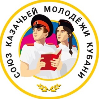 Логотип @molodezhkubani - СКМК