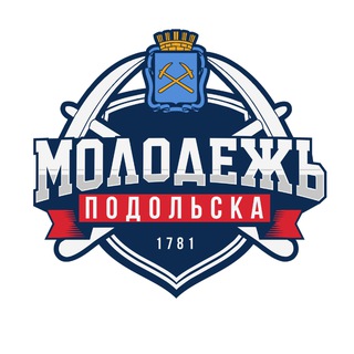 Логотип @molodezhpodolska - Молодёжь Подольска