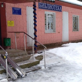 Логотип @molodinskayasb - Молодинская сельская библиотека МБУК "ЦБС МО Чехов"