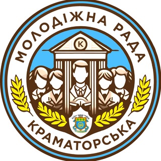 Логотип @molodizhnaradakrm - Молодіжна рада Краматорська