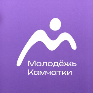 Логотип @molodkam - Молодёжь Камчатки