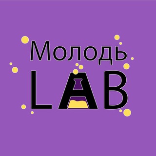 Логотип @molodlab_sng - Молодіжний простір «МолодьLab»