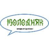 МОЛОДНЯК_CAST