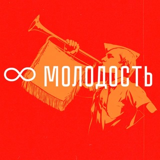 Логотип @molodostekb - МОЛОДОСТЬ БАР