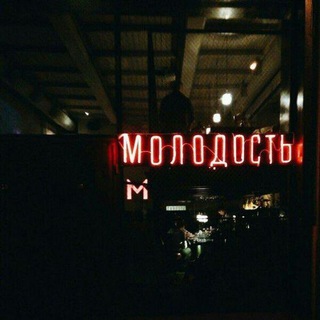 Логотип @molodostgr - Molodost.gr