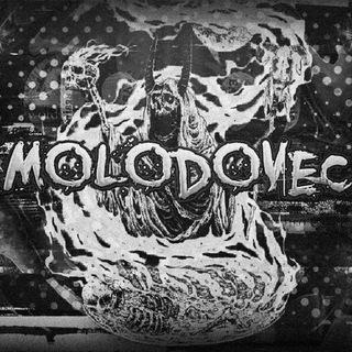 Логотип @molodovec - MOLODOVEC