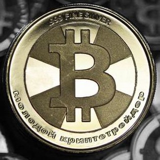 Логотип @molodoycrypto - Молодой Криптотрейдер