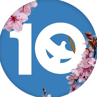 Логотип @molodpatriot1 - Волонтеры Победы КБР