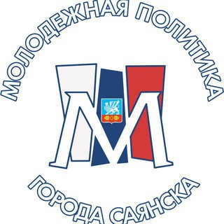Логотип @molodsayansk - МОЛОДЕЖЬ САЯНСКА