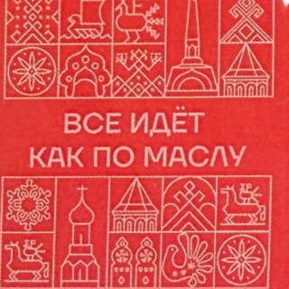 Логотип @moloko35 - Новости Верещагина|молочный рынок