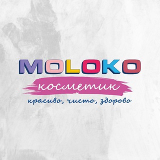 Логотип @molokocosmetic_chat - MOLOKO косметик чат