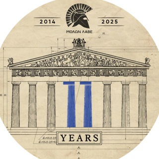 Логотип @molonlavemoscow - Molon Lave