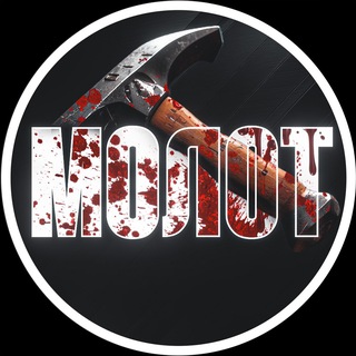 Логотип @molot_media - МОЛОТ